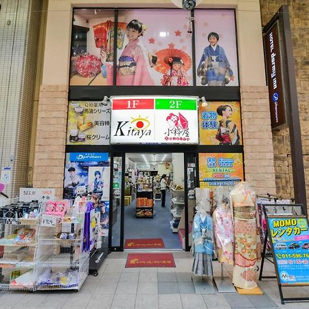 Appartamento Momo Premium 202 Sapporo Esterno foto