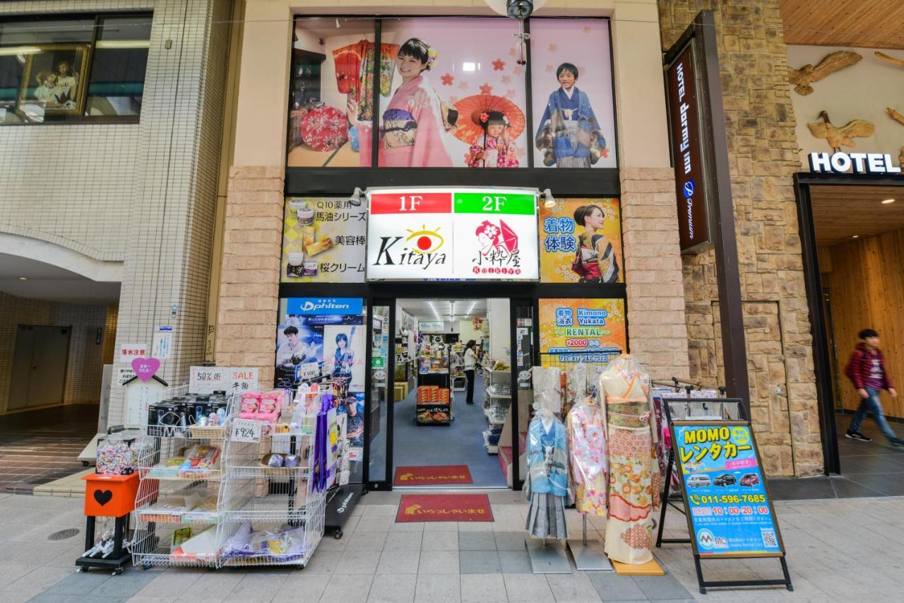 Appartamento Momo Premium 202 Sapporo Esterno foto