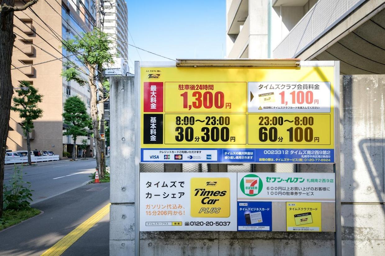 Appartamento Momo Premium 202 Sapporo Esterno foto